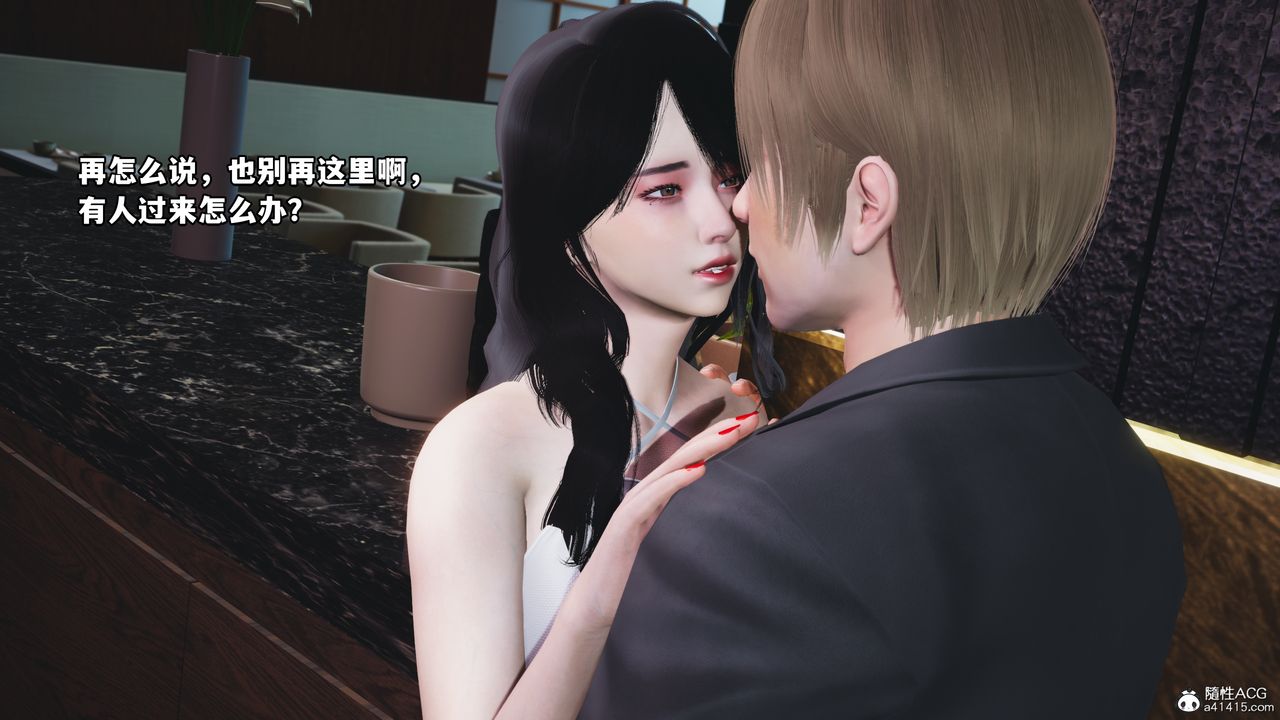 [3D]我成瞭大反派第43话