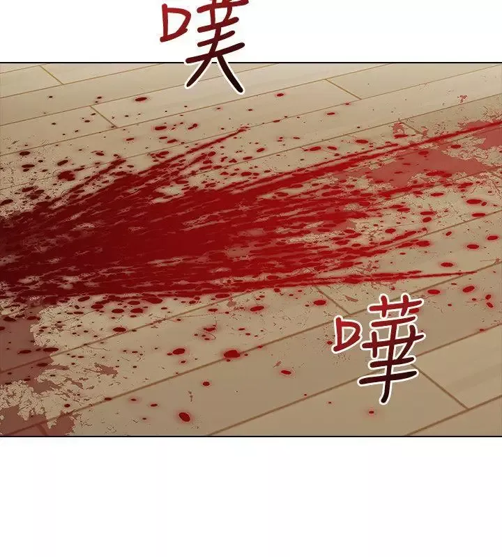 老师,好久不见-第64话 - 图片 33