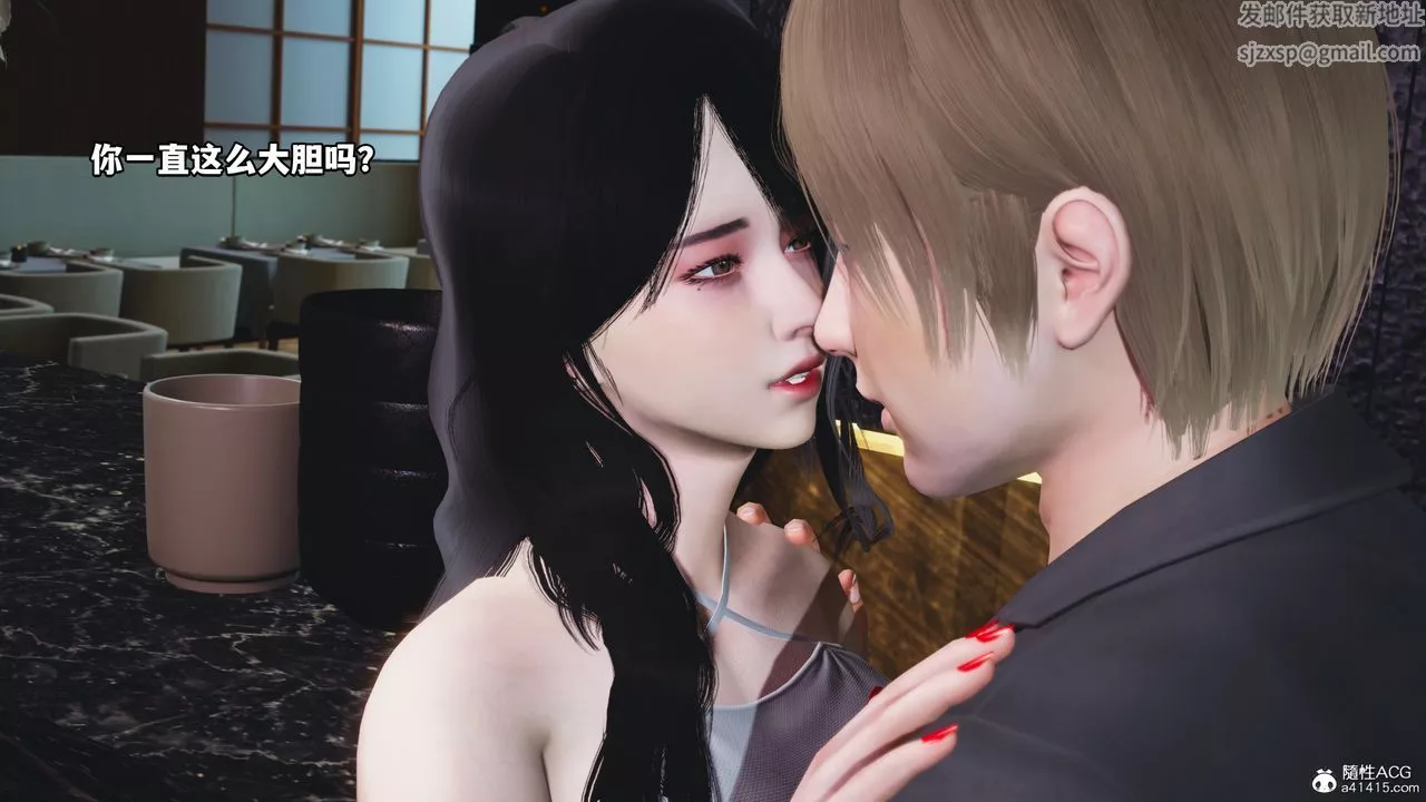 [3D]我成瞭大反派第43話