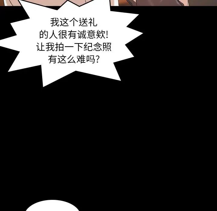 [3D]我成瞭大反派第43话