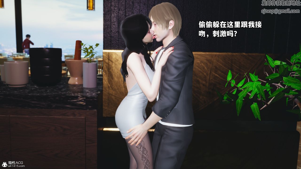 [3D]我成瞭大反派第43话