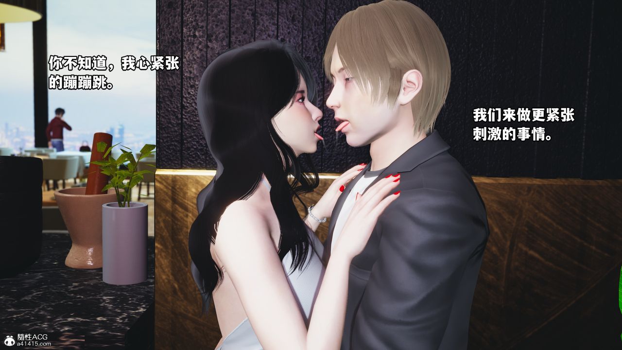 [3D]我成瞭大反派第43话