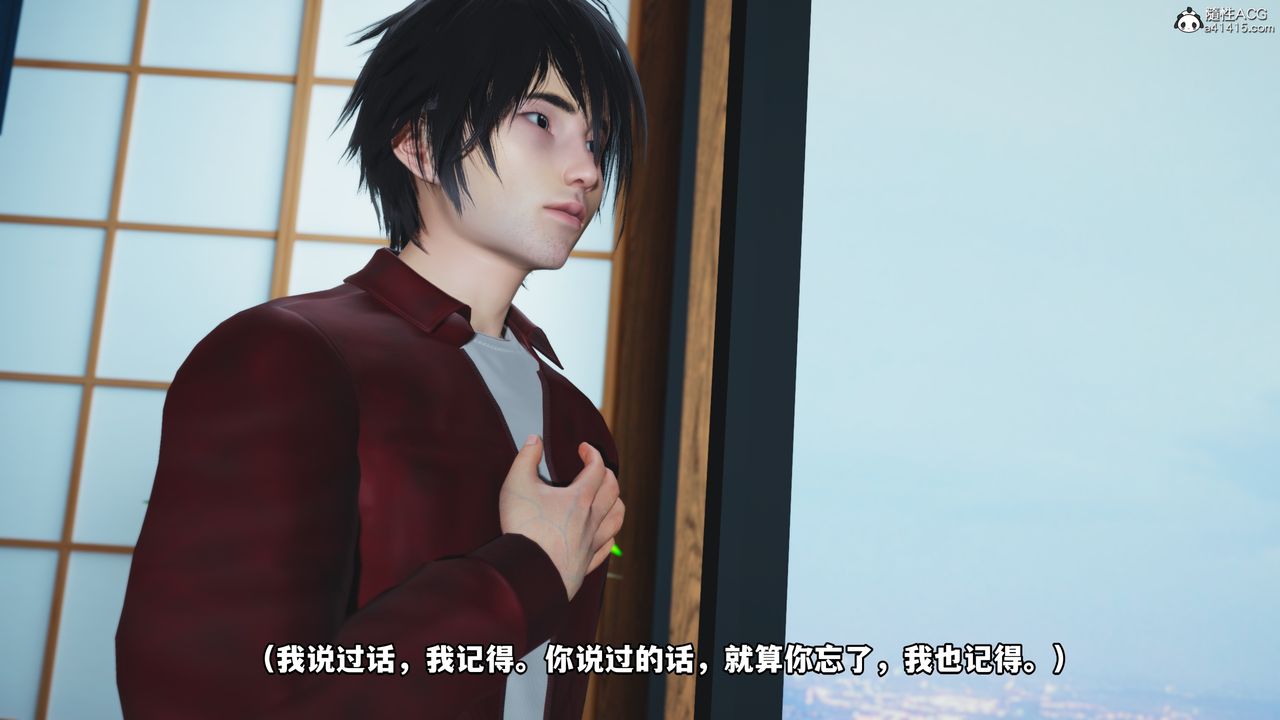 [3D]我成瞭大反派第43话