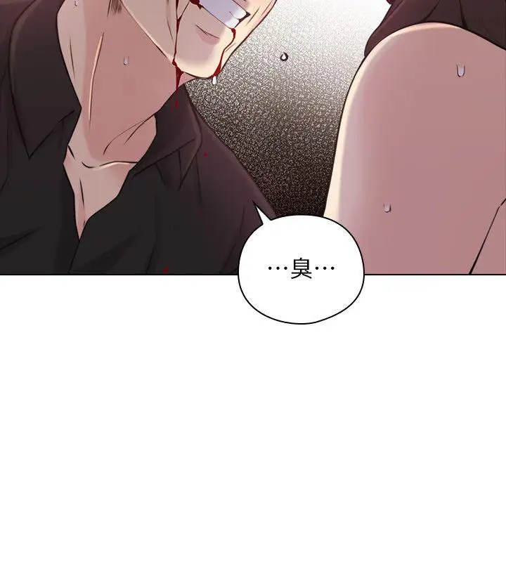 老師,好久不見最終話-最後的勝利者