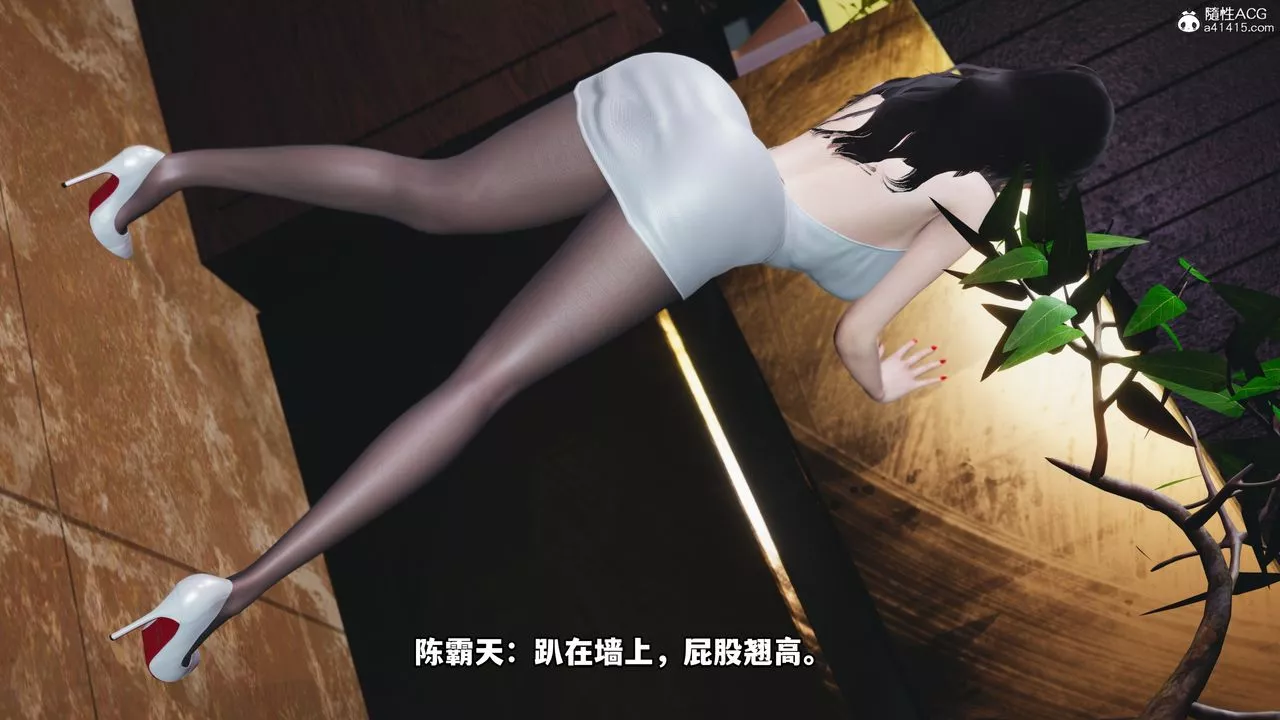 [3D]我成瞭大反派第43話