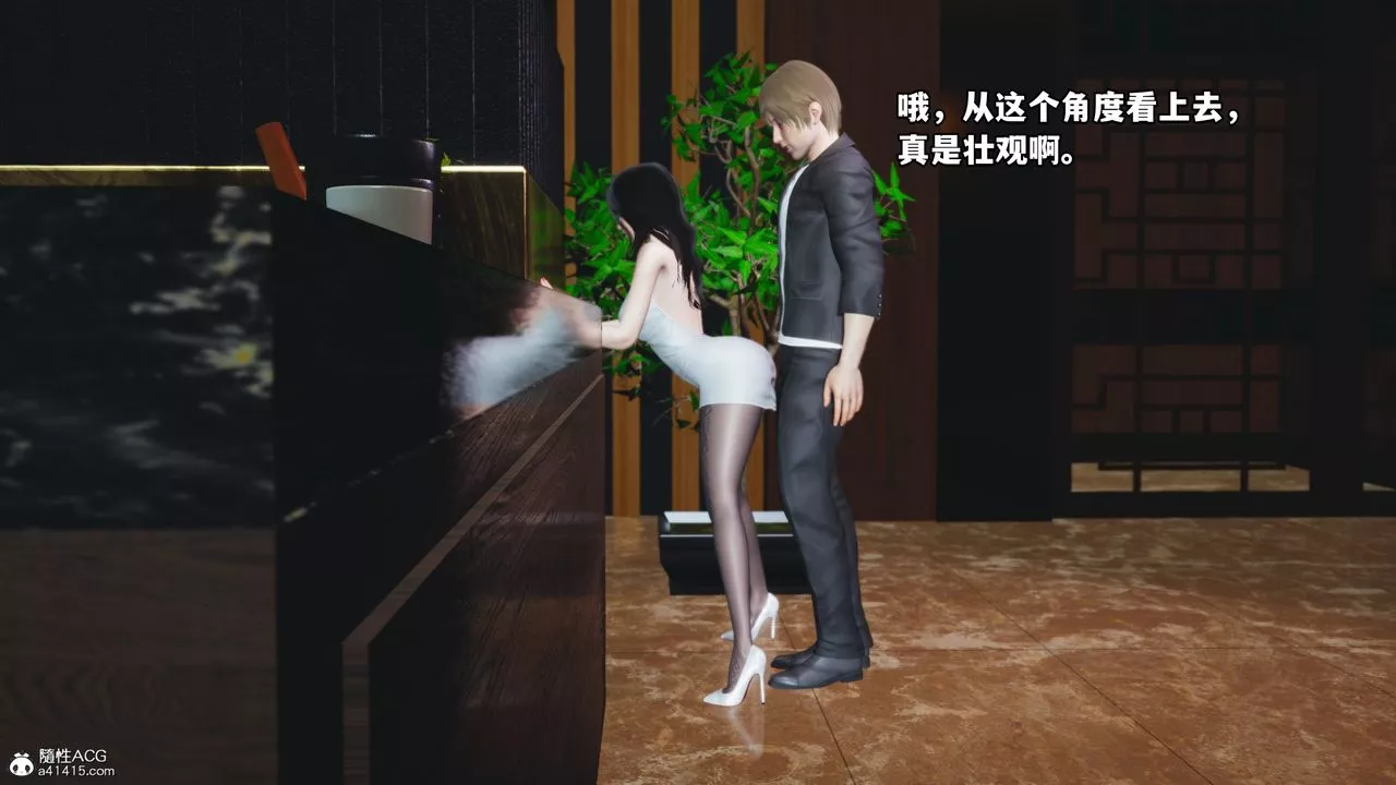 [3D]我成瞭大反派-第43话 - 图片 26