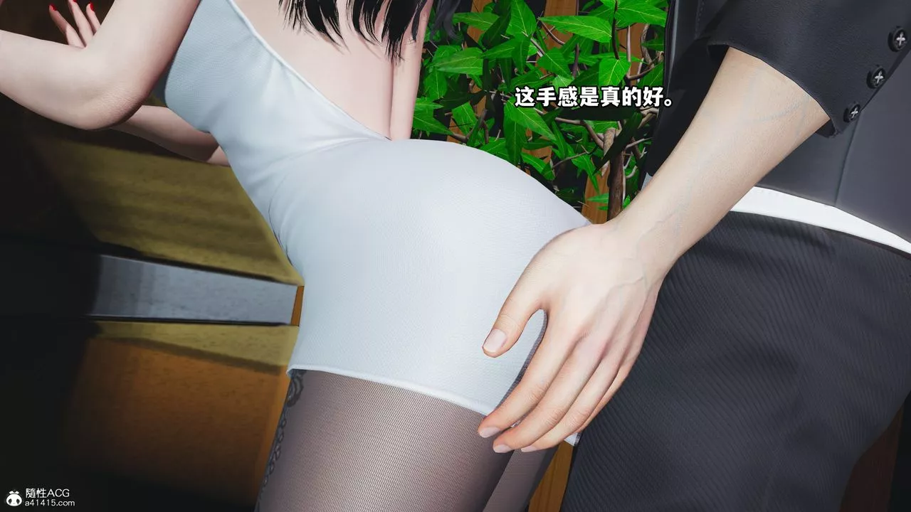 [3D]我成瞭大反派-第43话 - 图片 28