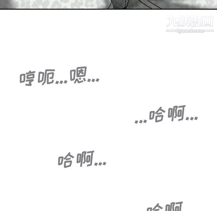 因緣第33話