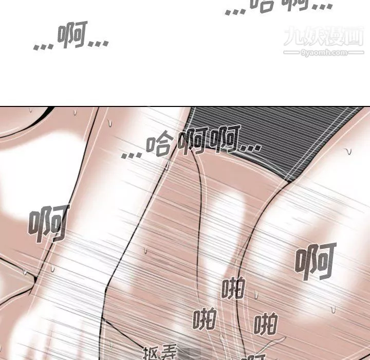 因緣第33話