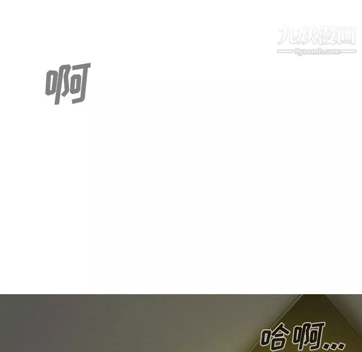 因缘-第33话 - 图片 139