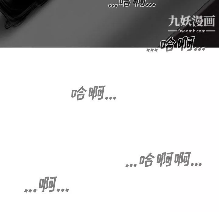 因缘-第33话 - 图片 142
