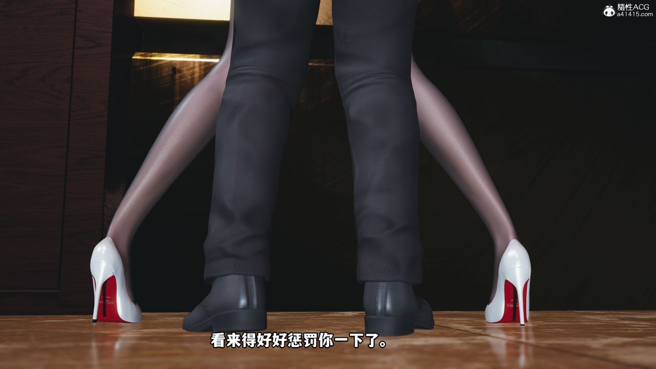 [3D]我成瞭大反派第43话