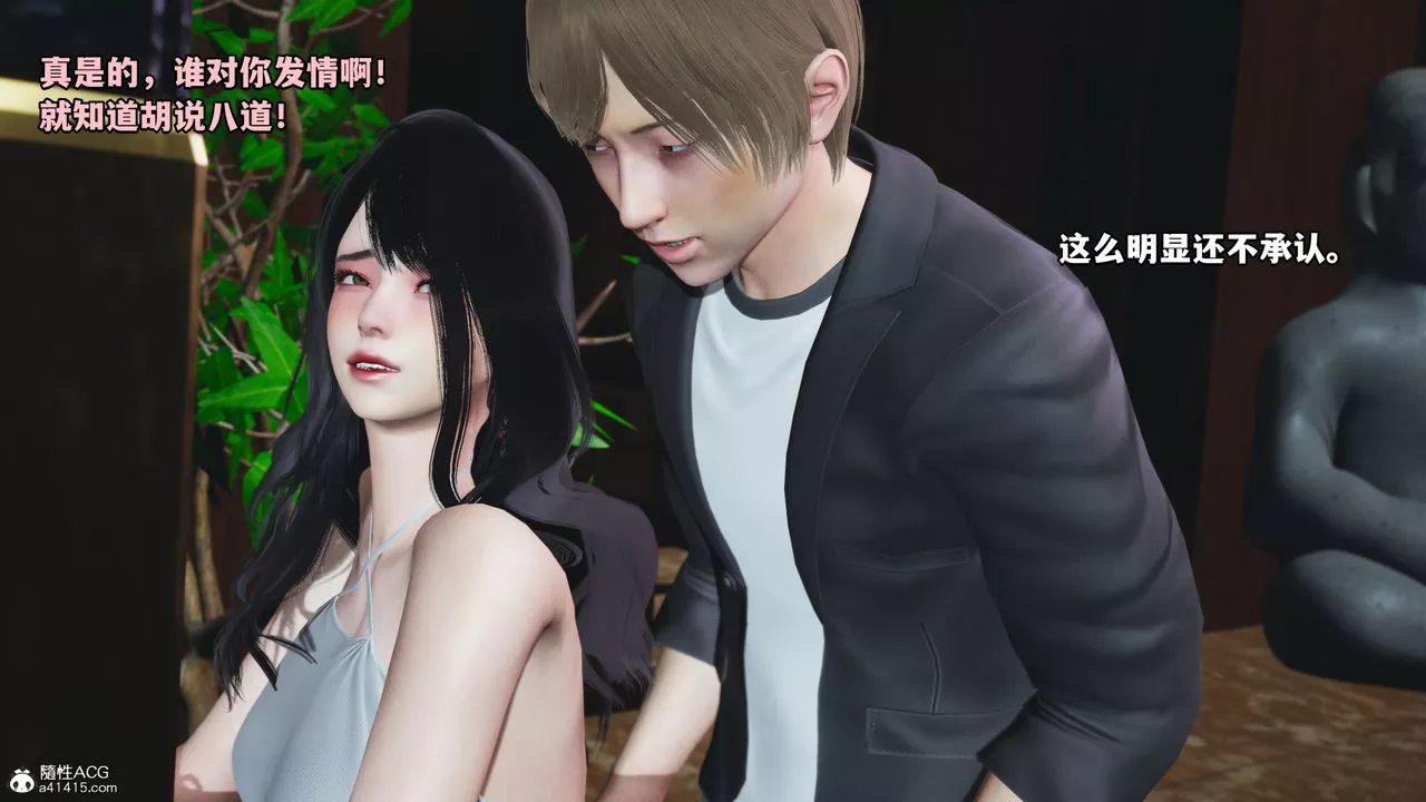 [3D]我成瞭大反派-第43话 - 图片 38