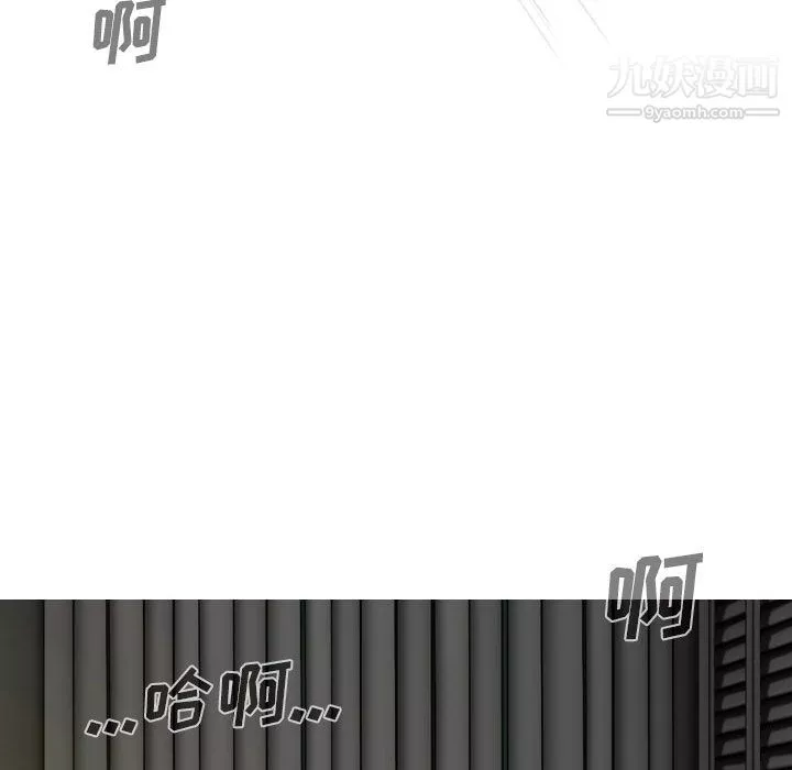 因緣第33話