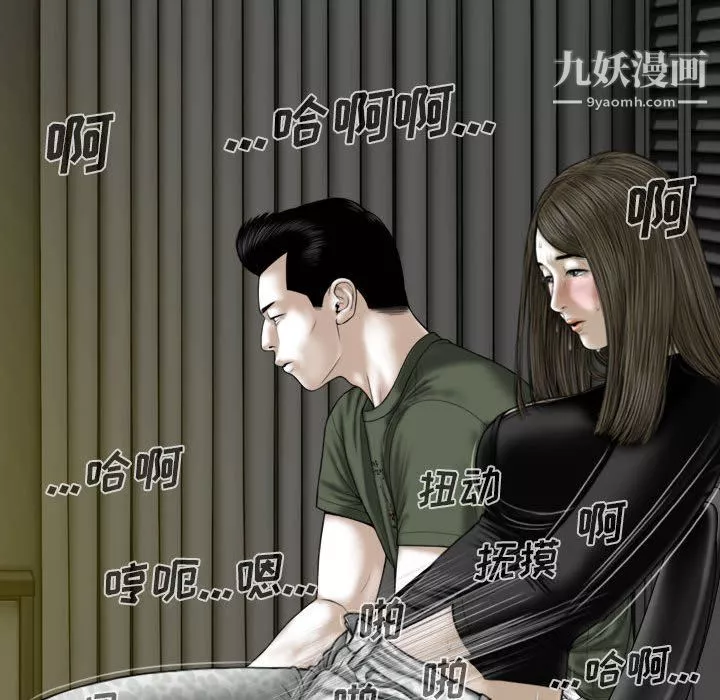 因缘-第33话 - 图片 146