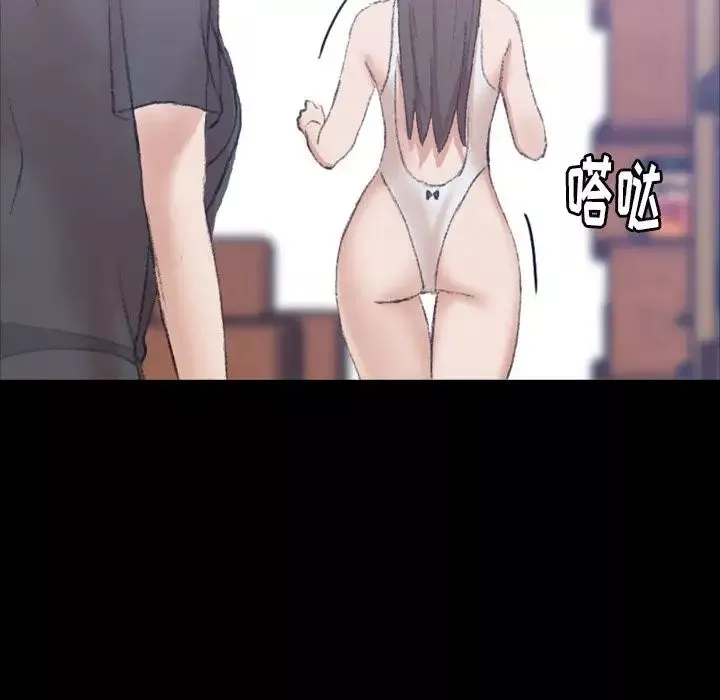 隱秘的鄰居們第8话