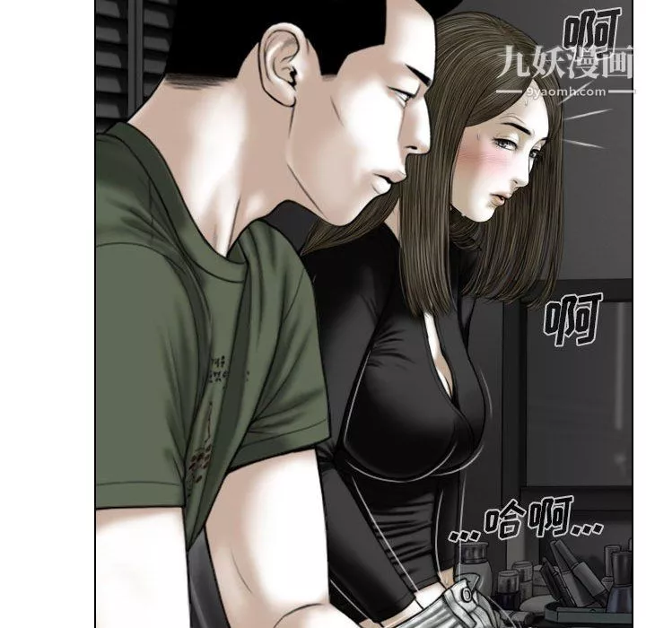 因缘-第33话 - 图片 149