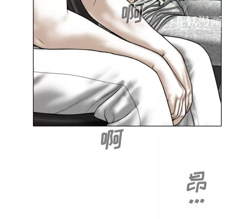 因缘-第33话 - 图片 150