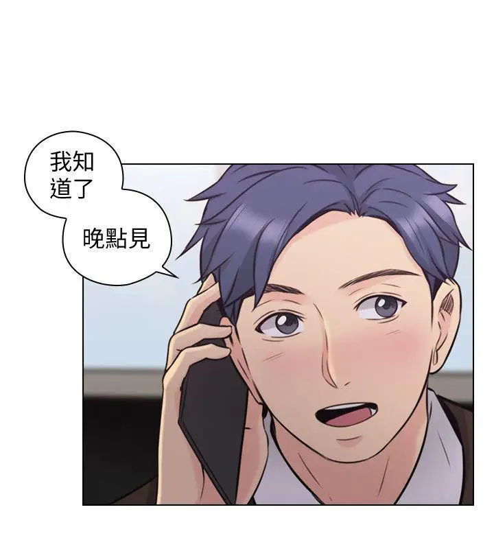 老師,好久不見最終話-最後的勝利者