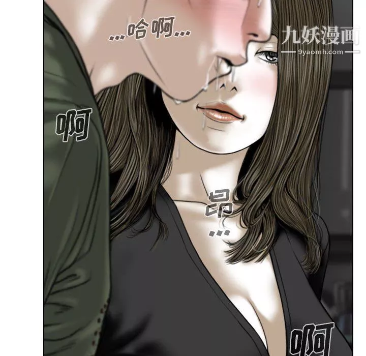 因缘-第33话 - 图片 155