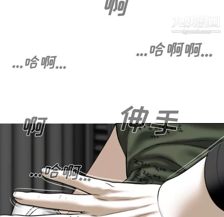 因缘-第33话 - 图片 157