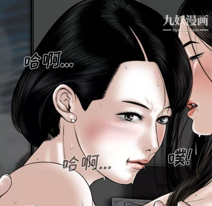 因缘-第33话 - 图片 160