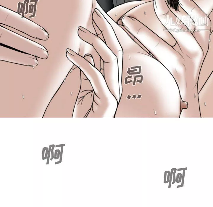 因缘-第33话 - 图片 161