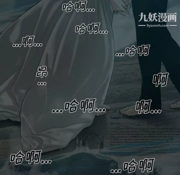 因緣第33話