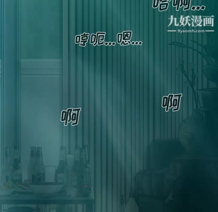 因缘-第33话 - 图片 166