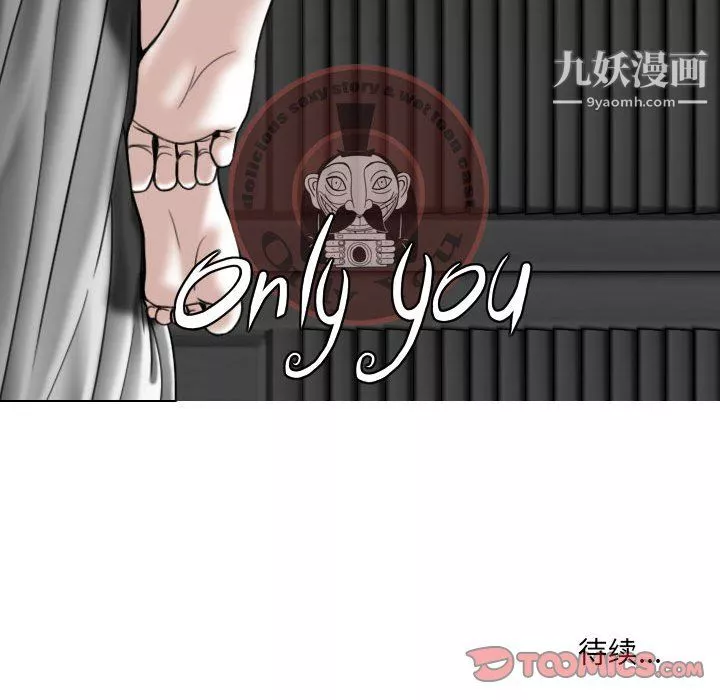 因緣第33話