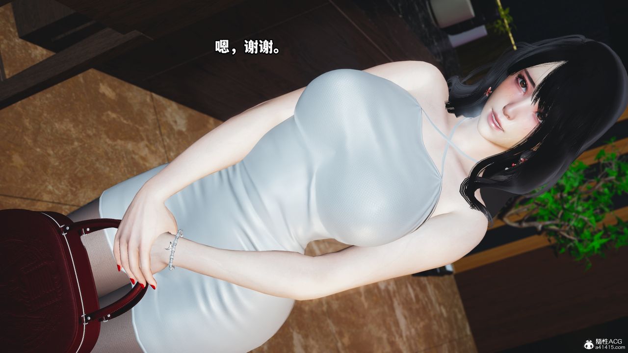 [3D]我成瞭大反派第43话