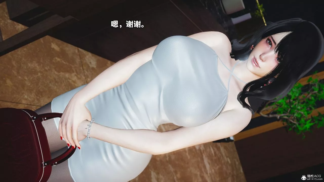 [3D]我成瞭大反派第43話