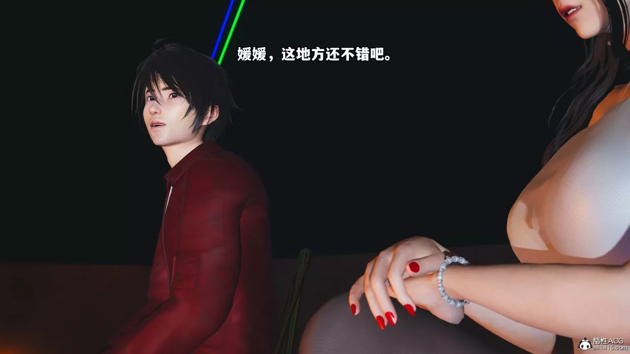 [3D]我成瞭大反派-第43话 - 图片 74
