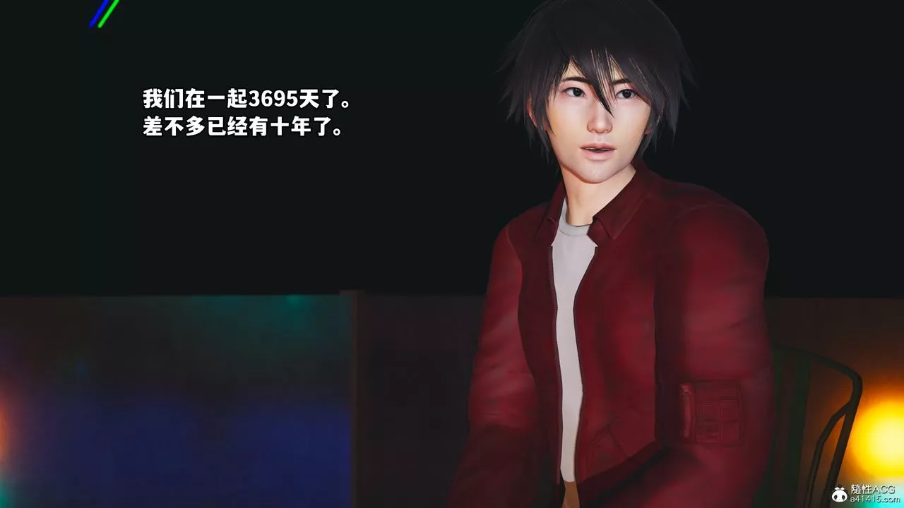 [3D]我成瞭大反派第43話