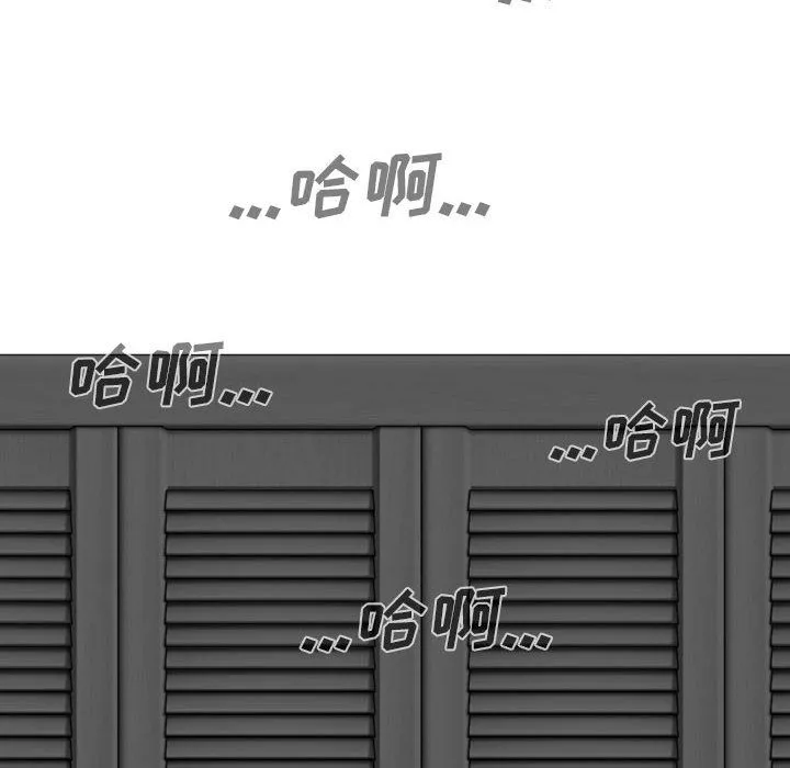 因緣第34話