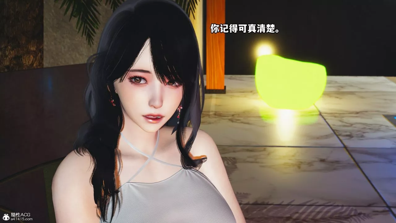 [3D]我成瞭大反派-第43话 - 图片 80