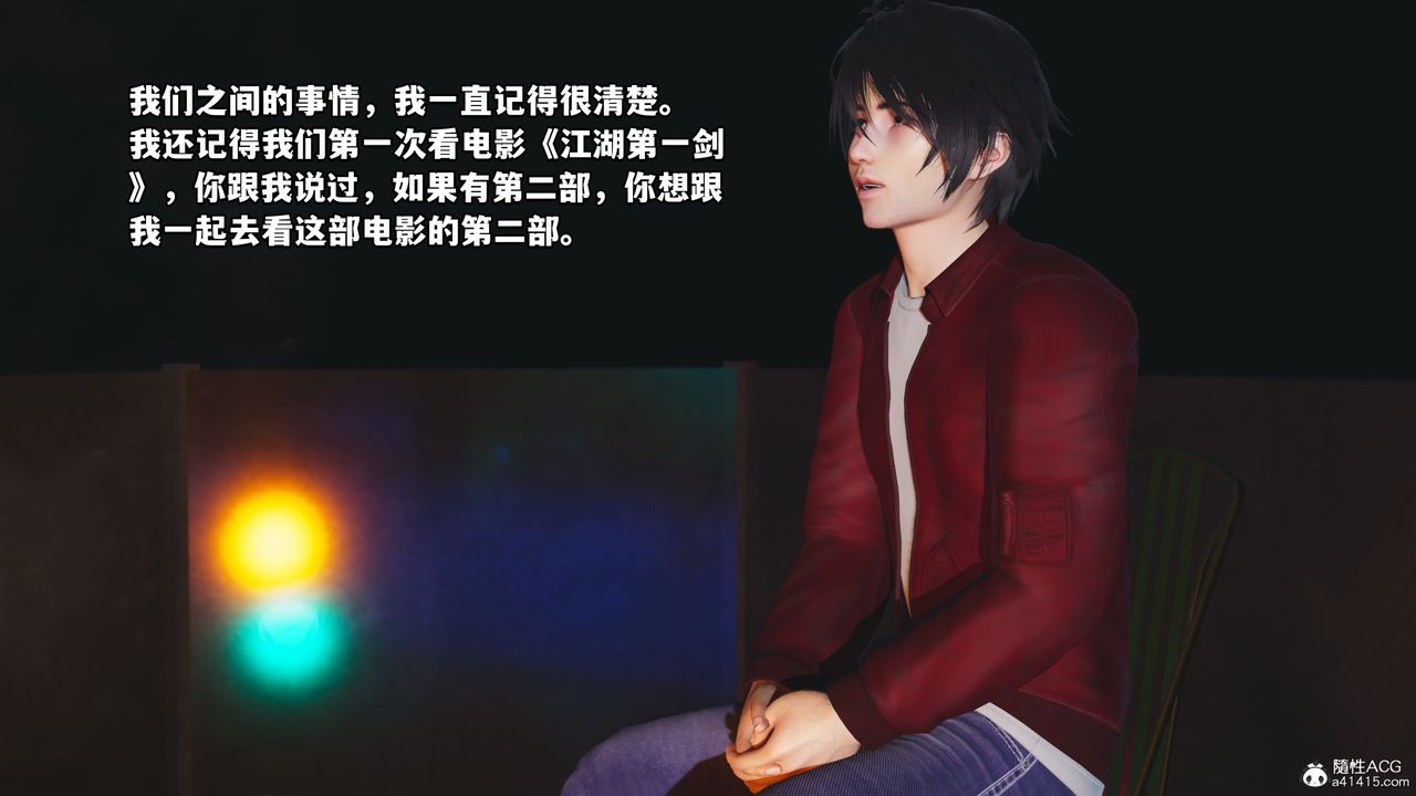 [3D]我成瞭大反派第43話