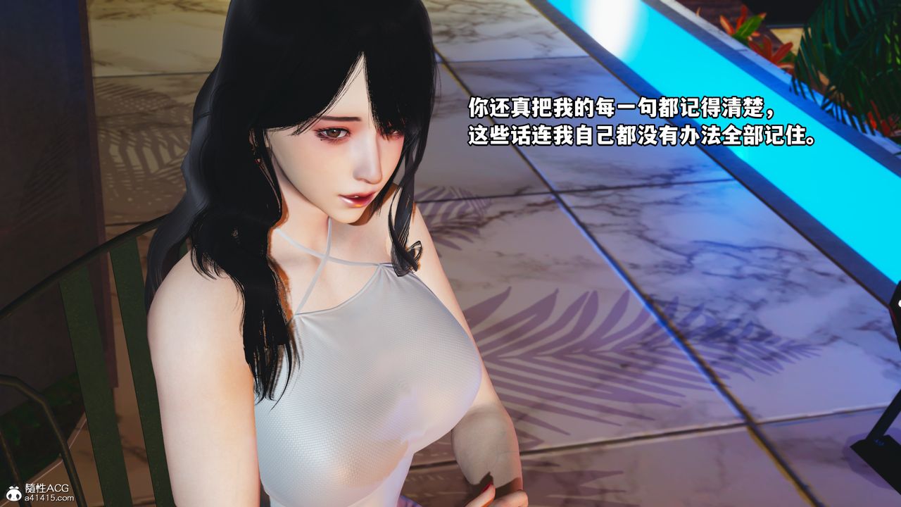 [3D]我成瞭大反派第43话