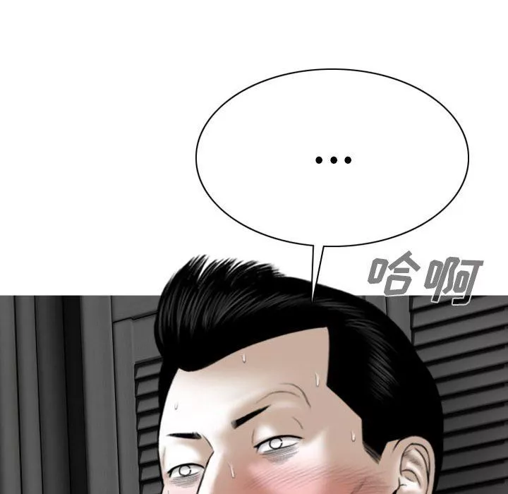 因缘-第34话 - 图片 25