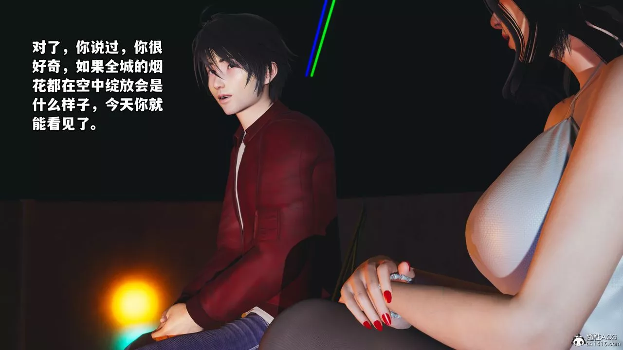 [3D]我成瞭大反派第43話