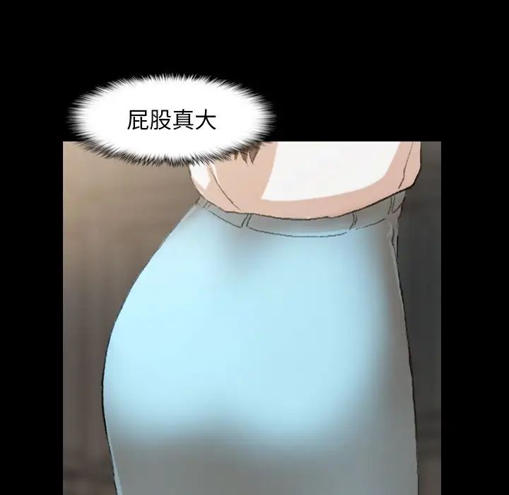 隱秘的鄰居們第9话