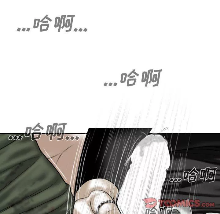 因緣第34話