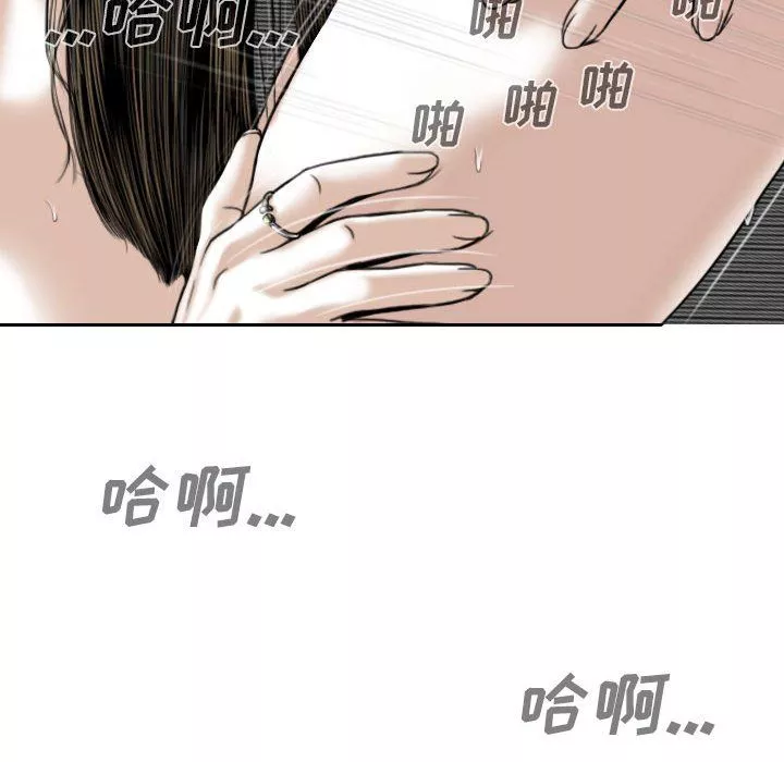 因緣第34話