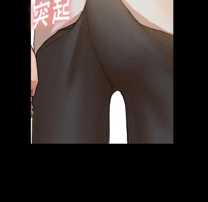 隐秘的邻居们第9话