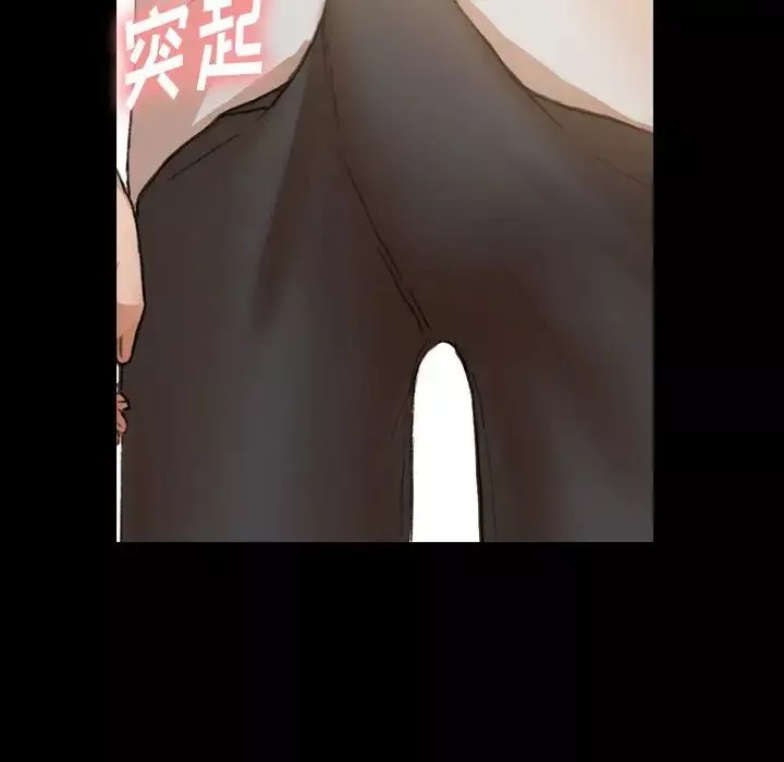 隐秘的邻居们-第9话 - 图片 21