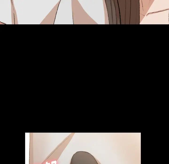 隐秘的邻居们第9话