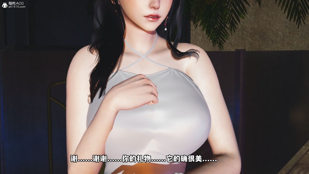 [3D]我成瞭大反派第44话