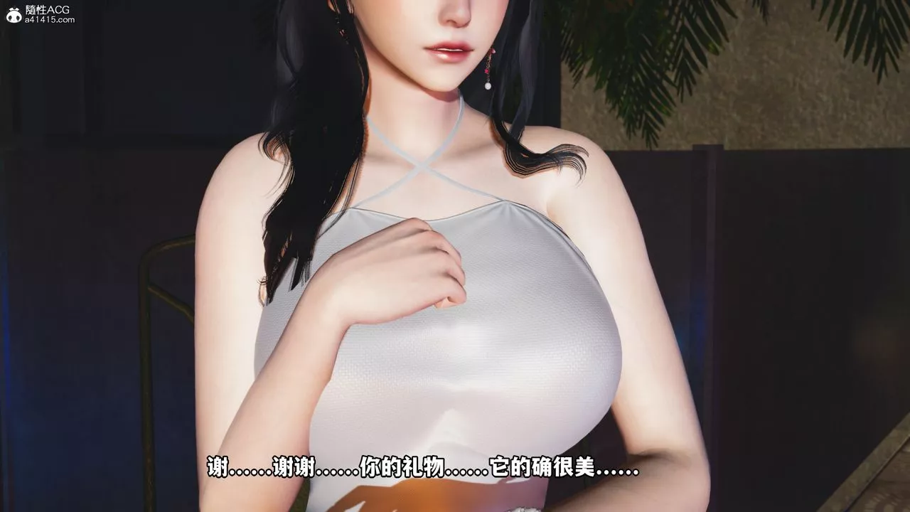 [3D]我成瞭大反派-第44话 - 图片 2