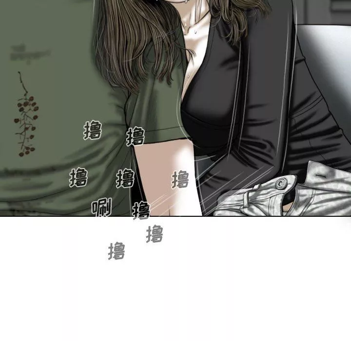 因缘-第34话 - 图片 37