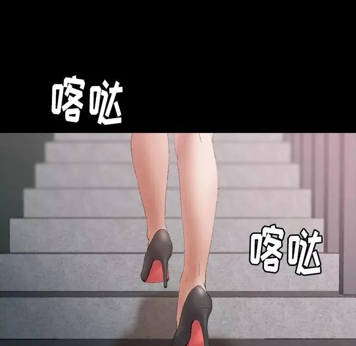 隱秘的鄰居們第9话